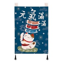 주렴 실커튼 펀칭 장식 럭키 고양이 짧은 커튼 매달려 문 막대 포켓 하프 스시 숍 레스토랑 술