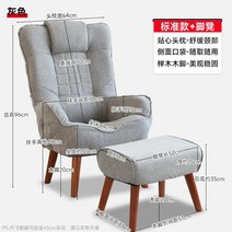 [ 배송비 포함 ] 의자 수유 모유 소파 안락 쇼파 임산부 1인용 회전 무중력, 그레이(의자+풋스툴) 스탠다드(회전 없음)