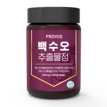 PROVIIS 백수오추출물정 120정 1병 국내산 백수오 100% 은조롱 백하수오 석류농축분말 피쉬콜라겐 펩타이드 19종혼합유산균 비타민 아미노산 HACCP인증 먹기편한 정타입