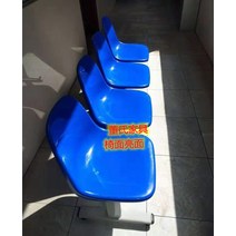 3인 플라스틱 버스 정류장 의자 야외 벤치 야구장 대합실 대기실 체어 농구장 편의점 대기실 D, 4번