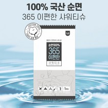 100% 국산 순면 캠핑용품 대형 바디 샤워티슈 물티슈