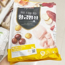 [홈플러스]홈플러스시그니처_황금밥상체중조절_2KG, 단품, 단품
