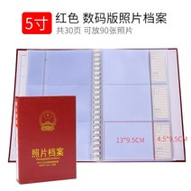 PVC 문서 국가 스탠다드 레드 그레이 기관 유니트 기록부 파인더 파일 사진첩 가능 레노트 급 시디롬 4738123390, 레드 5인치 디지털 1본