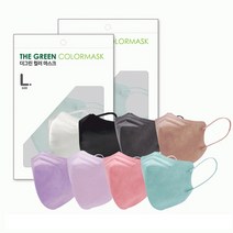 숨쉬기편한 KF94 패션 컬러 얼굴작아보이는 V라인 마스크 8color 50매, 벨르 퍼플