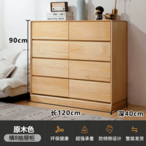 5단서랍장 원목 와이드 수입 엔틱 옷 깊은, ., 폭120 원목 4층