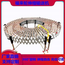 컨베어벨트 자바라 컨베이어 벨트 공장 직판 하역 미끄럼틀 고효율 승강가능 노동절약 복래륜, 01 주문제작 주문은 고객서비스로 연락주세요