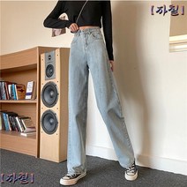 가을 청바지 여성용 스트레이트 하이 웨이스트 슬림 올 매치 팬츠