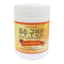 JH+오스트리아산 천연 무수 먹는구연산 500g_S/N:41+114454 ; 먹는구연산 무수구연산 오스트리아산구연산 식용구연산 식용구연산파는곳 가루구연산, uh 1