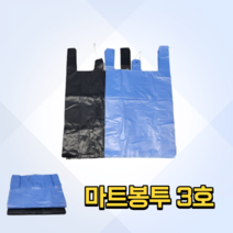 손잡이 마트봉투 3호, 600매, 청유백
