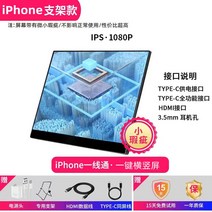 몬스터 포터블 모니터 듀얼 보조 피벗 무결점 휴대용 슬림 서브 노트북 캠핑용 PC, 13.3인치, 밀리터리 그린 스탠드