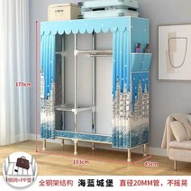회전식옷장 행거 103cm 심플 옷장 렌탈 홈 침실 캐비닛 조립 천, 14 tower-103cm