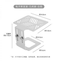 에스프레소 거치대 높이조절 선반 홀더 카페 바리스타, 백색전자저울걸이