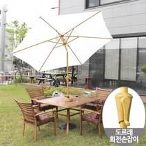 지아이엘 2.7M 도르래방식 꺾임형 크랭크 파라솔kd205445, 03. 크랭크 파라솔커피