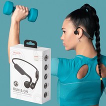 아이리버 골전도 블루투스 무선 이어폰 스포츠 이어폰 운동 이어폰, 아이리버 골전도 블루투스 이어폰