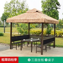 원두막 조립식 정자 철제 대형 야외 초갓집 농막, B