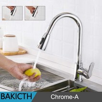 수전세트 욕실수전 해바라기수전 샤워기 bakicth 주방 실버 싱글 핸들 풀 아웃 주방, 크롬, 씨엔