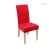 식탁의자리폼 가죽교체 천갈이 의자덮개 스판 탄성 모던 고탄력 패브릭, 6pcs, Red