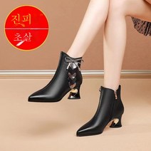 DFMEI 워커 여 추동 숏 부츠 보온 기모 뾰족 소프트 레더 빅사이즈 여성용 부츠