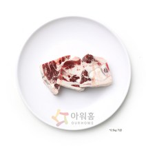 쇠고기 마구리(육우_3등급_냉동) 1KG(탕용), 단품, 단품