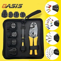 (모든단자 적용)다용도 터미널 압착기 세트 PG압착단자 신주 납작 평단자 링타입 전선 커팅 배선 작업, 다용도 압착기세트