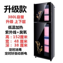 오븐 살균 수건 업소용 살균기 진열장 보온기 밥보온고 푸드 관리실 전기, R