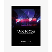세븐틴 월드투어 일본 블루레이 Blu-ray SEVENTEEN WORLD TOUR ODE TO YOU IN JAPAN