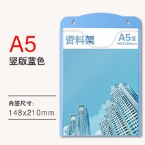 클리어파일 A3 벽걸이 벽식 아크릴 소켓 투명 전시대 선반 A4 카드 슬롯 목차 잡지거치대 여행 사회 2189204594, 두꺼운 업그레이드 A5 세로의 돈 블