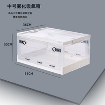 반려동물 산소케이지 애완동물 고양이 반려 묘 견 강아지 산소방 애완동물 수술 인큐베이터, M개