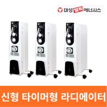 대성 셀틱 라디에이터 타이머형 가정용 화장실 욕실 난방기 전기히터 사무실 캠핑용 소형 라제이터 미니 전기 5핀 7핀 9핀 13핀 대류 순환식 컨벡터 히터, 04.대성 라디에이터 13핀 다이얼형(DSRA-13)