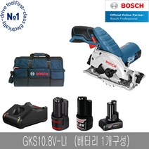 보쉬 GKS10.8V-LI 충전 원형톱 세트 툴백L 배터리1개, 6Ah