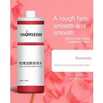 뷰티디바이스 매직 산소 화이트닝 버블 머신 스킨 케어 페이셜 클렌징 딥 클리닝 마사지 살롱 홈 인스트루먼트, Rose
