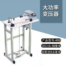 PVC 열 수축 필름 밀봉 절단 기계 실링 알루미늄 부직포 공장 패달식 공업용 산업용, 정사각형, 0x0mm, 업그레이드40CM X0.6mm(커팅와이어포함)