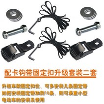 자전거캐리어 차량용자전거캐리어 2대용 suv전용 지붕형 승용차 GM 탑 리어 교수형, DIY 업그레이드 키트가 포함된 1.2m 카드 후, 펀칭 없음