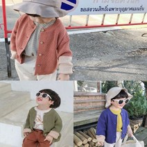 WOOZOOZOO 소매배색니트가디건[남여공용가디건]