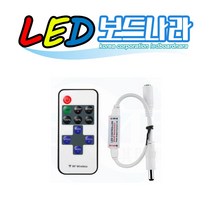 LED보드나라 실리콘네온 오픈 간판 OPEN LED 네온보드 LED 네온사인 미니간판, 실리콘네온보드_리모컨+수신기세트