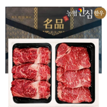 명품 한우 1등급 1+ 등심 안심 채끝살 불고기 국거리 장조림 산적 국산 소고기 모듬 설 명절 선물 세트, 14호 (등+채) 800g