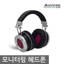 아반톤 스튜디오 모니터 헤드폰, MP1, 혼합색상