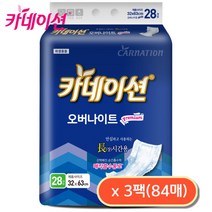 카네이션 오버나이트 6회 흡수 28매 3팩