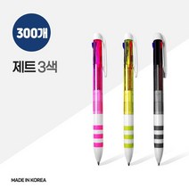 국산 제트 3색 볼펜 초저점도 X 300개, 없음