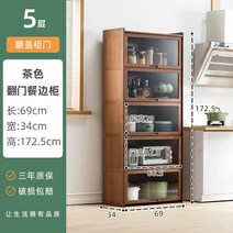 원목 그릇장 엔틱 장식장 빈티지 진열장 주방 찬장 컵 옛날, 다색 찬장 5단