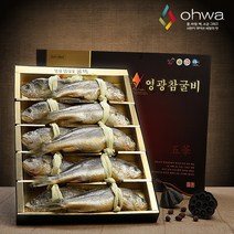 오화 법성포 영광굴비 선물세트 프리미엄 10미/1.3kg, 프리미엄2호/10미/1.3kg이상