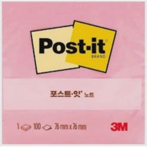 3M/포스트잇 노트 654, 러블리핑크