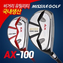 (미사일골프정품/아시안스펙) AX-100 유틸리티우드 (남/여), 남성 7번 SR