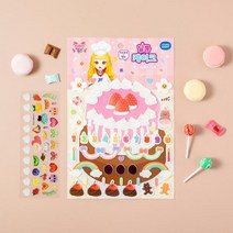 3D큐티팝걸즈 달콤케이크 꾸미기스티커 제작 굿즈스티커 캐릭터굿즈 주문제작 팬시 문구 입체스티커 꾸미기, 본상품