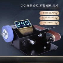 전동숫돌 칼갈이 그라인더 다용도 샌딩 연마기 샤프너, E