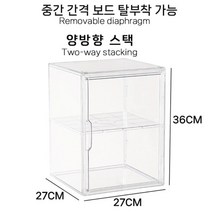 아크릴케이스 피규어 진열대 아크릴장 신발 악세사리 보관함, XL