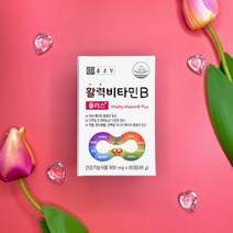 (날송) 종근당 비타민B 비군 b군 수용성 비타민 b1 b2 b6 b12 활력 영양제 알약, 3박스(6개월분)