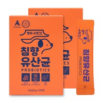 강아지 유산균 프로바이오틱스 설사 구토 변비 소화제/구강덴탈 영양제 치석제거 잇몸염증 입냄새 60g(2gx30포), 2개, 침향 유산균