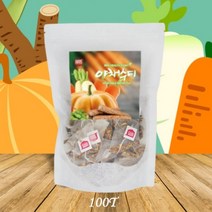 BMS 국내산 100% 야채수 야채수티 100T 티백 Haccp 인증
