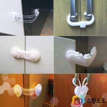 서랍장금장치 유아 안전도어락 / 애기안전도어락 서랍 선반 문장금장치 문시건장치, 타입, 손잡이(1P)